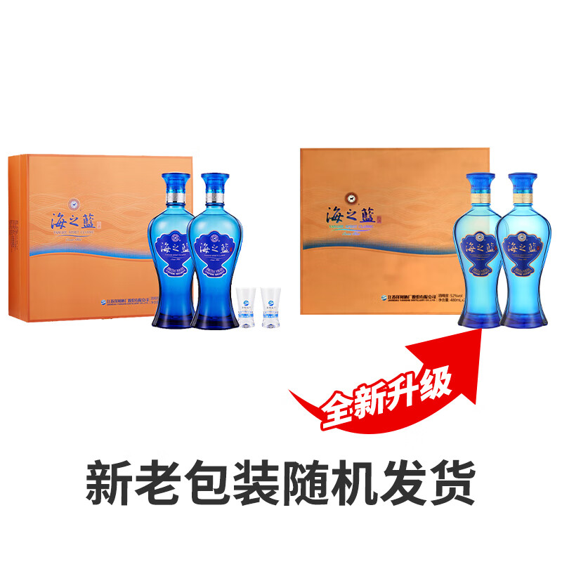洋河海之蓝52%vol绵柔浓香型白酒480ml*2瓶礼盒装 233元 - 86线报