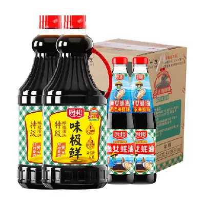 厨邦味极鲜酱油1.63L×2+渔女蚝油490g×2 19.9元 - 86线报 厨邦味极鲜酱油1.63L×2+渔女蚝油490g×2 19.9元 - 86线报