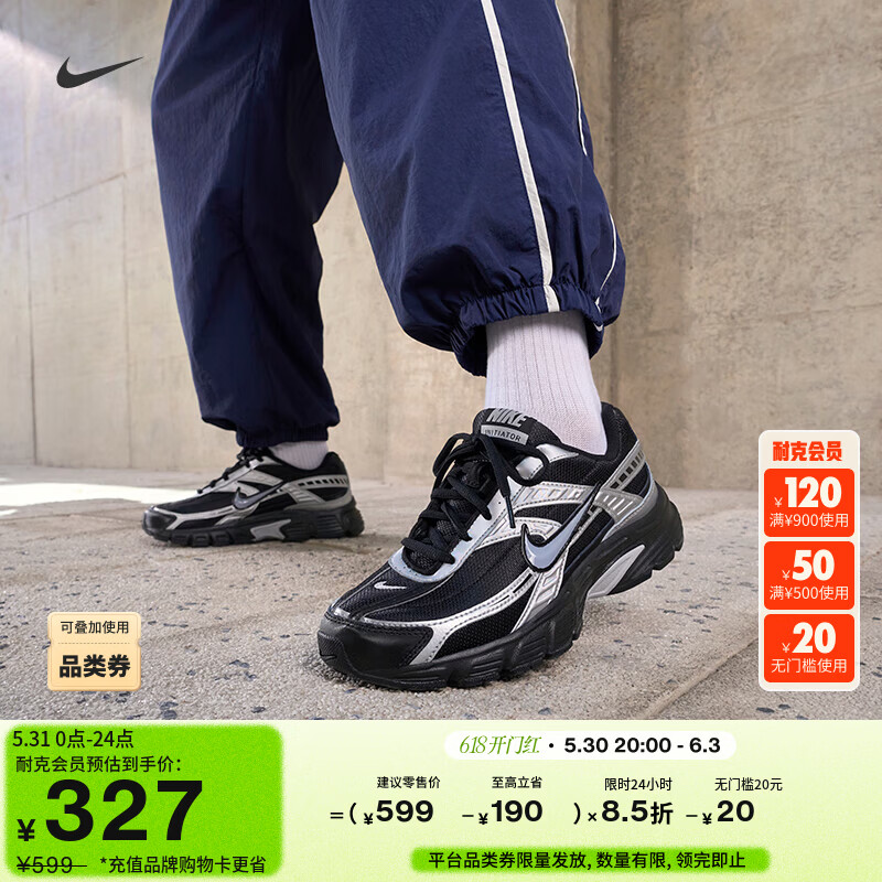 NIKE INITIATOR女子运动鞋IO7597 302元 - 线报酷