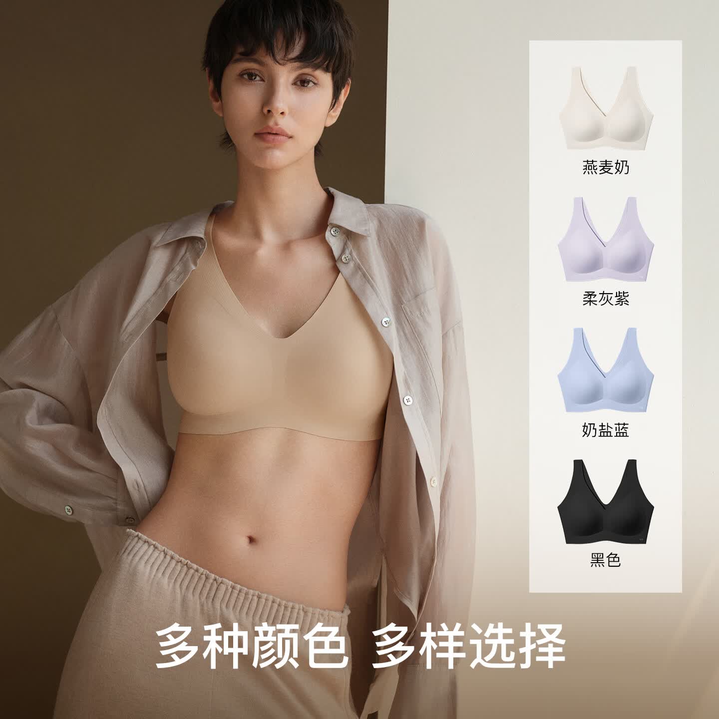 Ubras无痕隐形女士文胸隐形肤色 51元 - 86线报