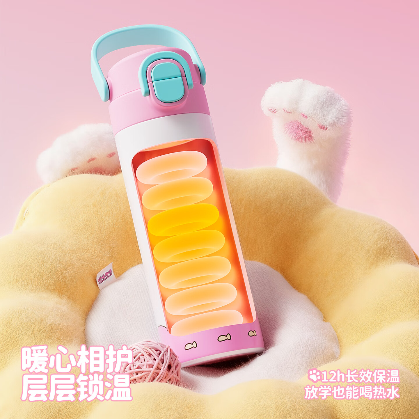 HAERS儿童316内胆保温杯双饮500ml 29.9元 - 86线报
