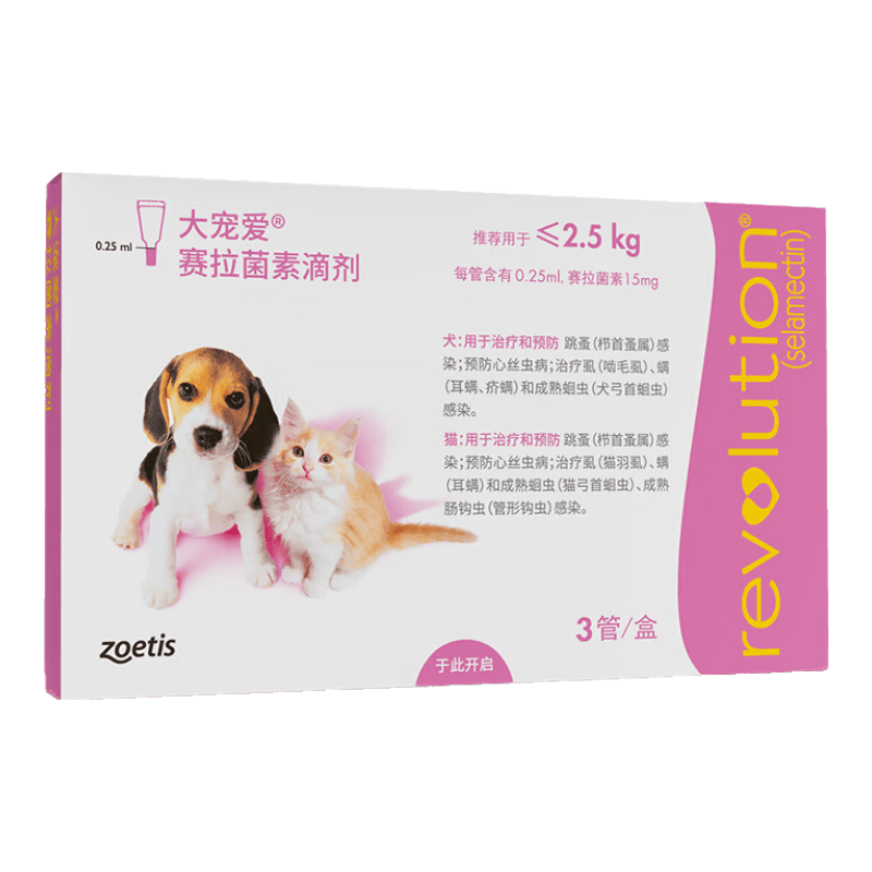 大宠爱猫狗体内外同驱驱耳螨虱子2.5kg以下幼猫幼犬通用3支装 103.52元 - 线报酷