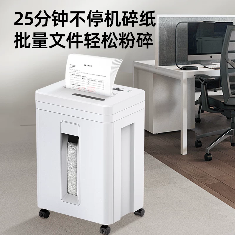 科密C838经典米粒级德国5级保密高速办公碎纸机自动商用大功率 169元 - 86线报 科密C838经典米粒级德国5级保密高速办公碎纸机自动商用大功率 169元 - 86线报
