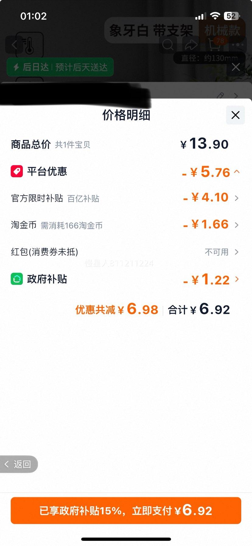 温度计室内家用高精度干湿温湿度计象牙白支架款 6.92元 - 86线报
