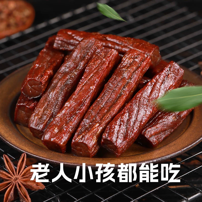 科尔沁手撕风干牛肉干400g原味 54.9元 - 线报酷