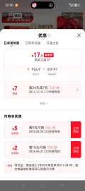 山东大樱桃 精品大果 2斤礼盒 尝鲜 狠甜 单果20-24mm 17.9元 包邮 图片 2