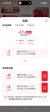 线报图片