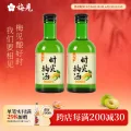 梅见 青梅酒 青柠佛手柑味 220ml*2 券后18.82元 图片 1