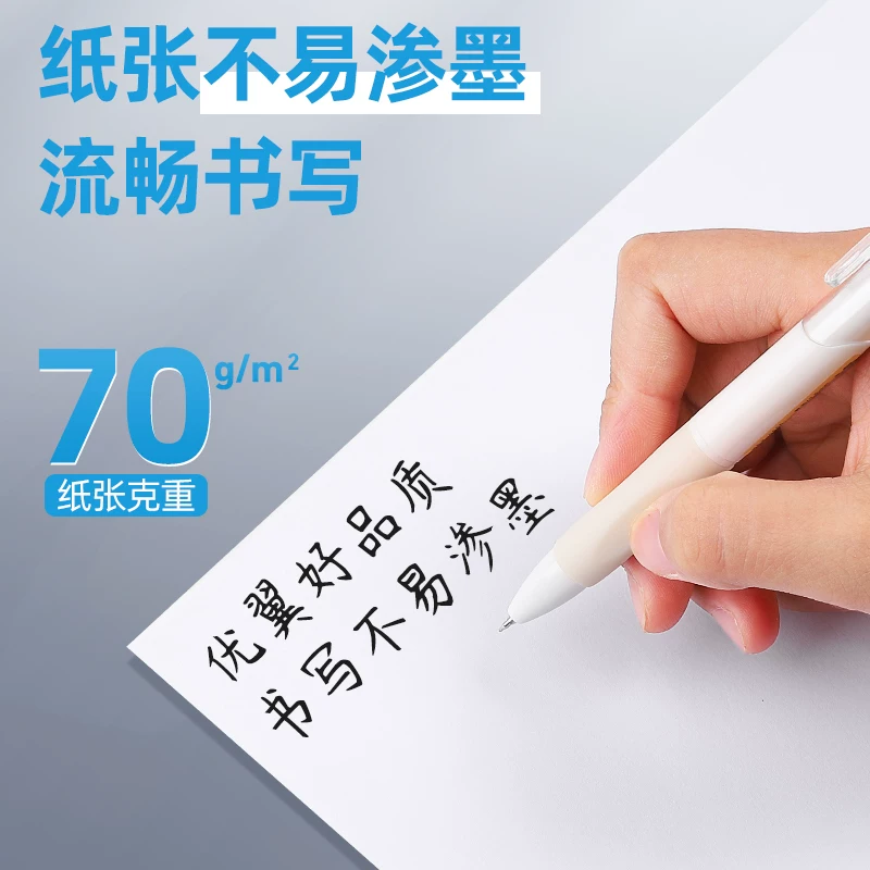 优翼A4纸打印复印70g100张 0.8元 - 86线报