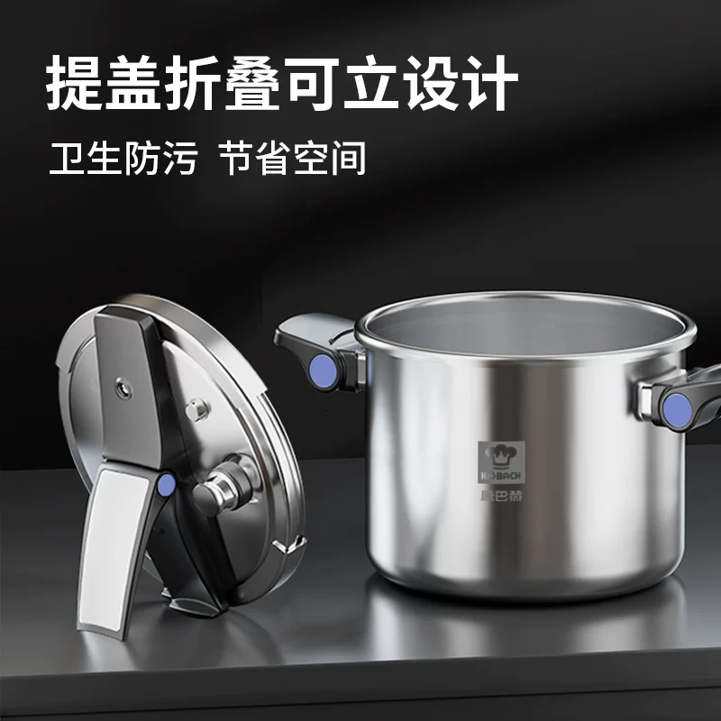 康巴赫304加厚不锈钢高压锅120Kpa22cm三层钢加压款5.5L赠厨刀1把 226.32元 - 86线报