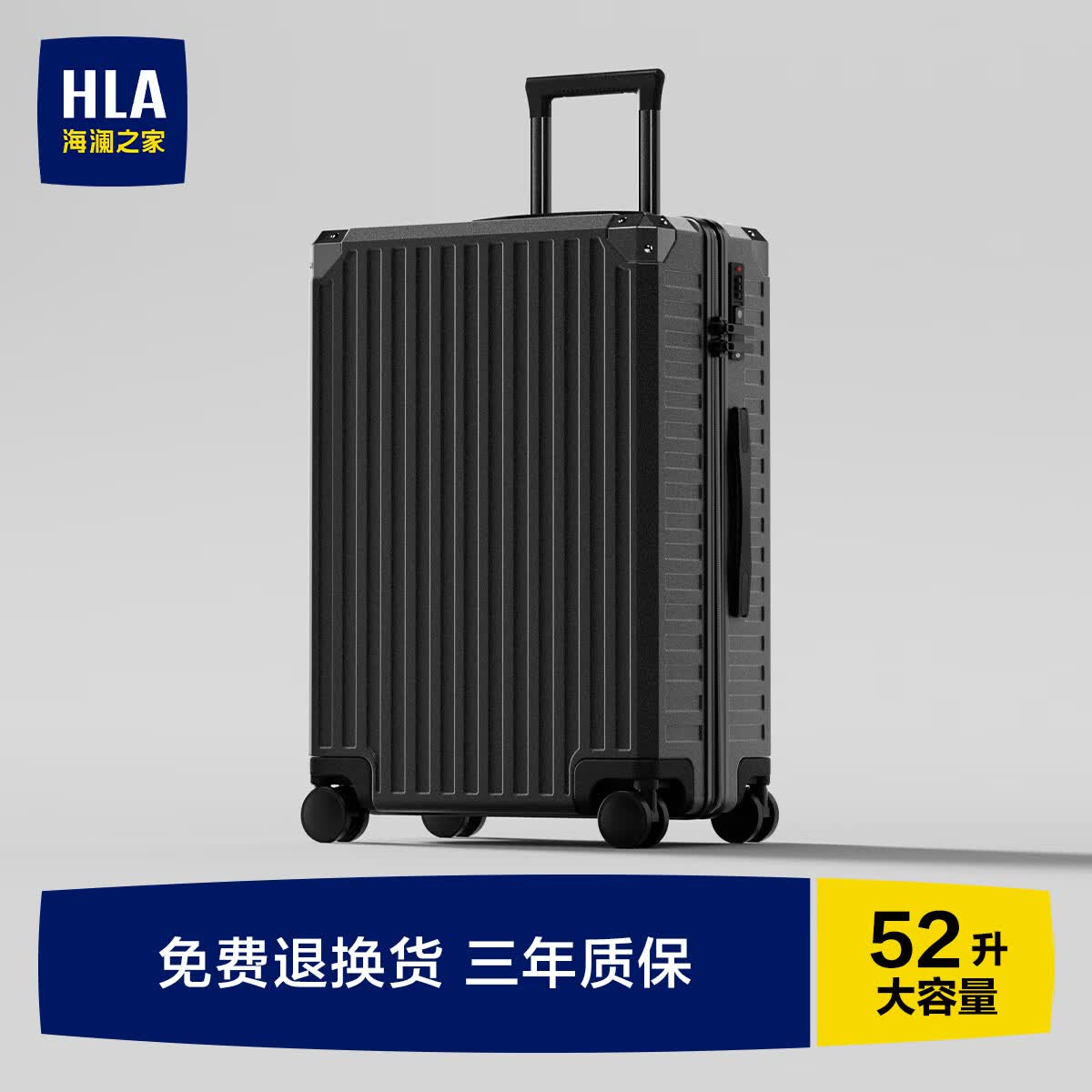 海澜之家行李箱男轻便寸曜石黑24寸 214元 - 86线报