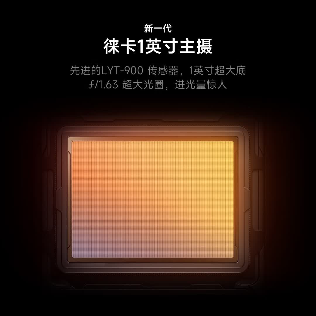 小米MI15Ultra5G手机超级影像长焦全网通白色16GB+512GB 4071.51元 - 线报酷