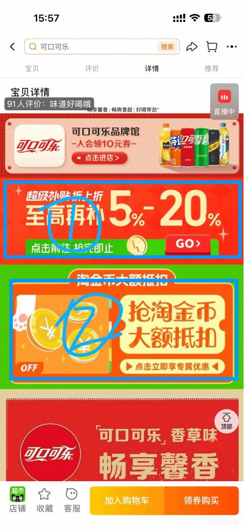 可口可乐香草味碳酸饮料330ml*24罐 70.36元 - 86线报