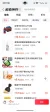 线报图片