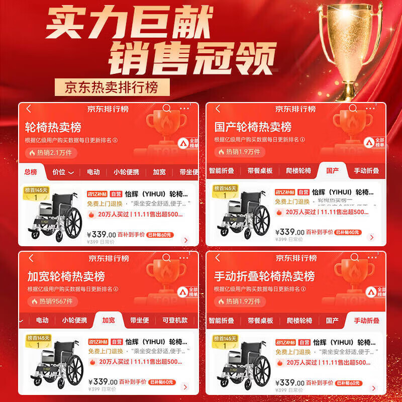 怡辉轮椅手动折叠轻便手推轮椅老人可折叠便携式医用家用老年人残疾人运动轮椅车经典大轮款轮椅 - 86线报