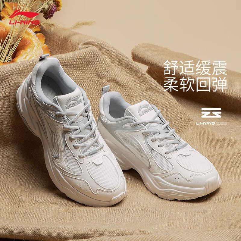 李宁男款老爹鞋 184元 - 86线报