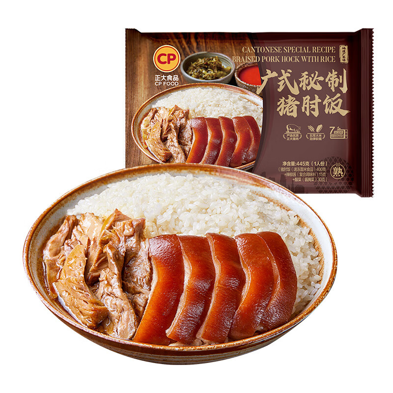 正大广式秘制猪肘饭445g 13.62元 - 86线报