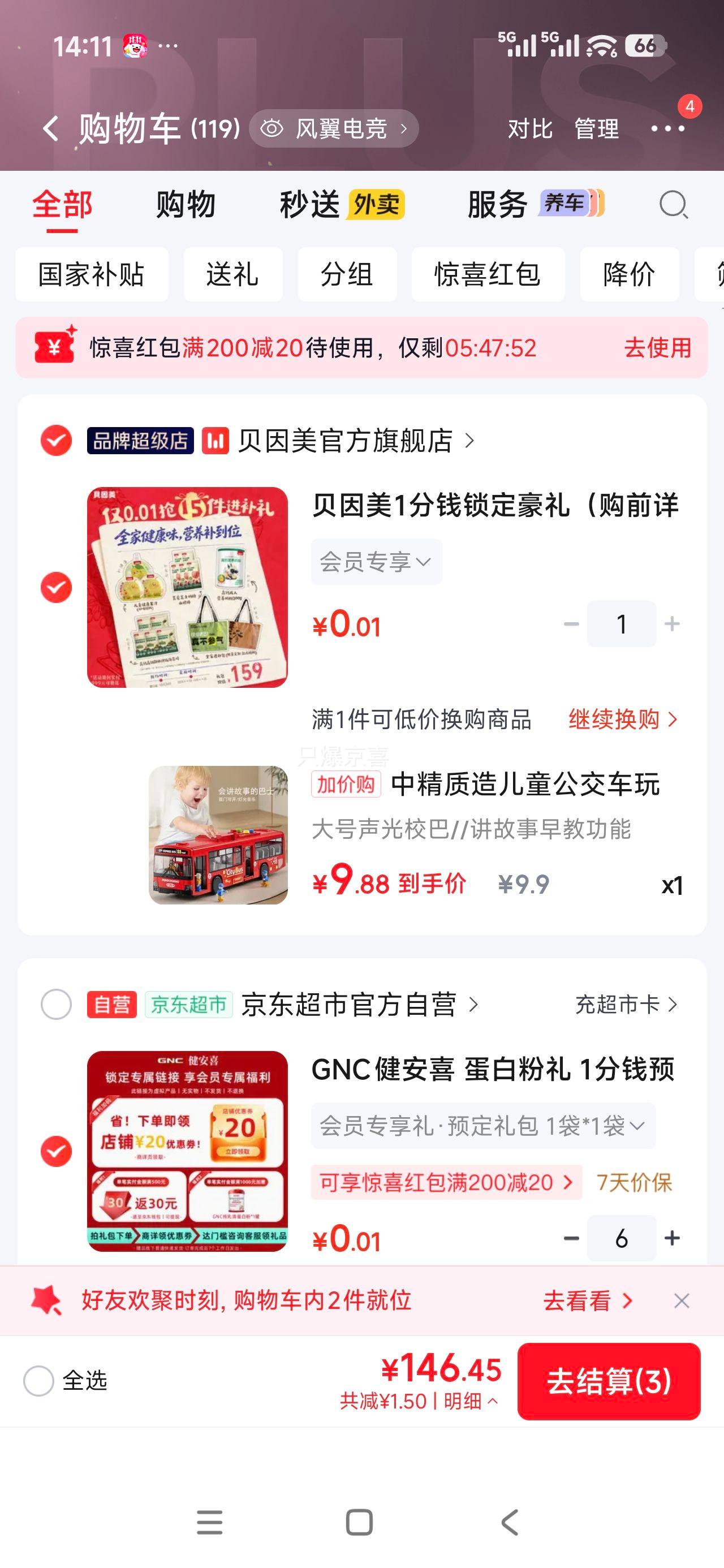 中精质造大号儿童公交车玩具声光校巴早教讲故事 9.9元 - 86线报