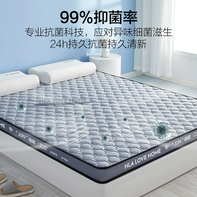 海澜之家A类乳胶加厚海绵床褥150x200cm 139元 - 86线报