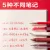 线报图片