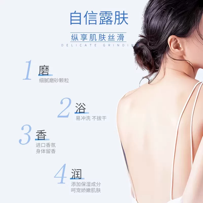 Cath Kidston磨砂膏冰淇淋质地240g/瓶 赠沐浴露一瓶 16.26元 - 折送网