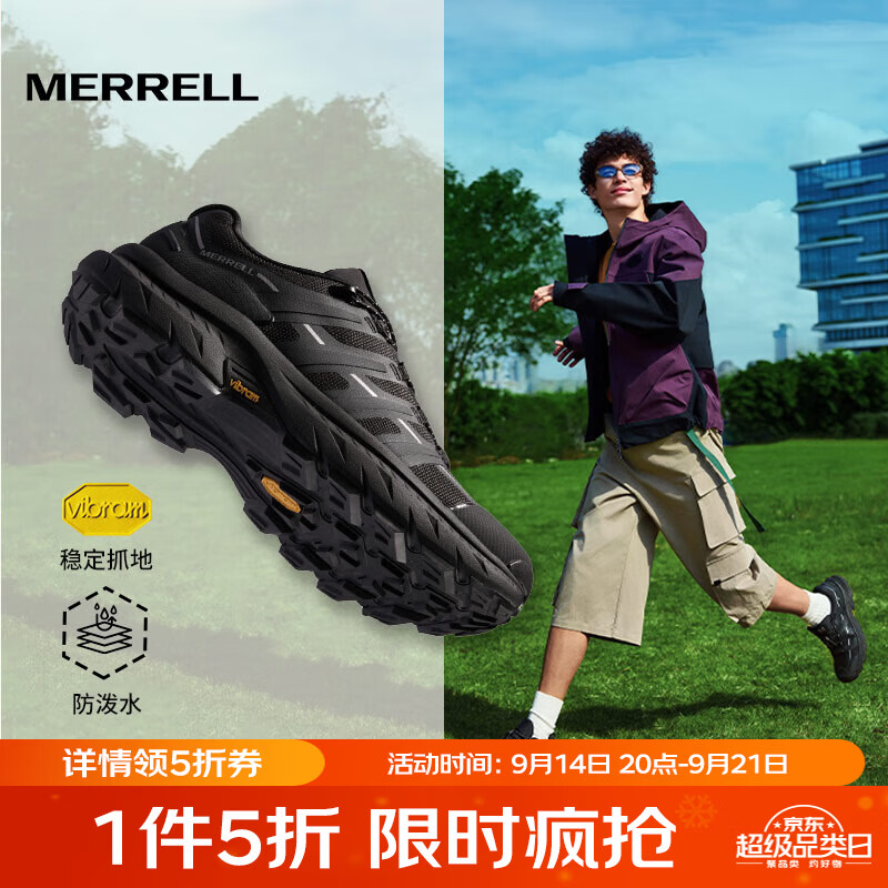 MERRELL 运动户外徒步鞋FREE STRIDE男女款减震防滑登山户外通勤鞋 - 清风线报