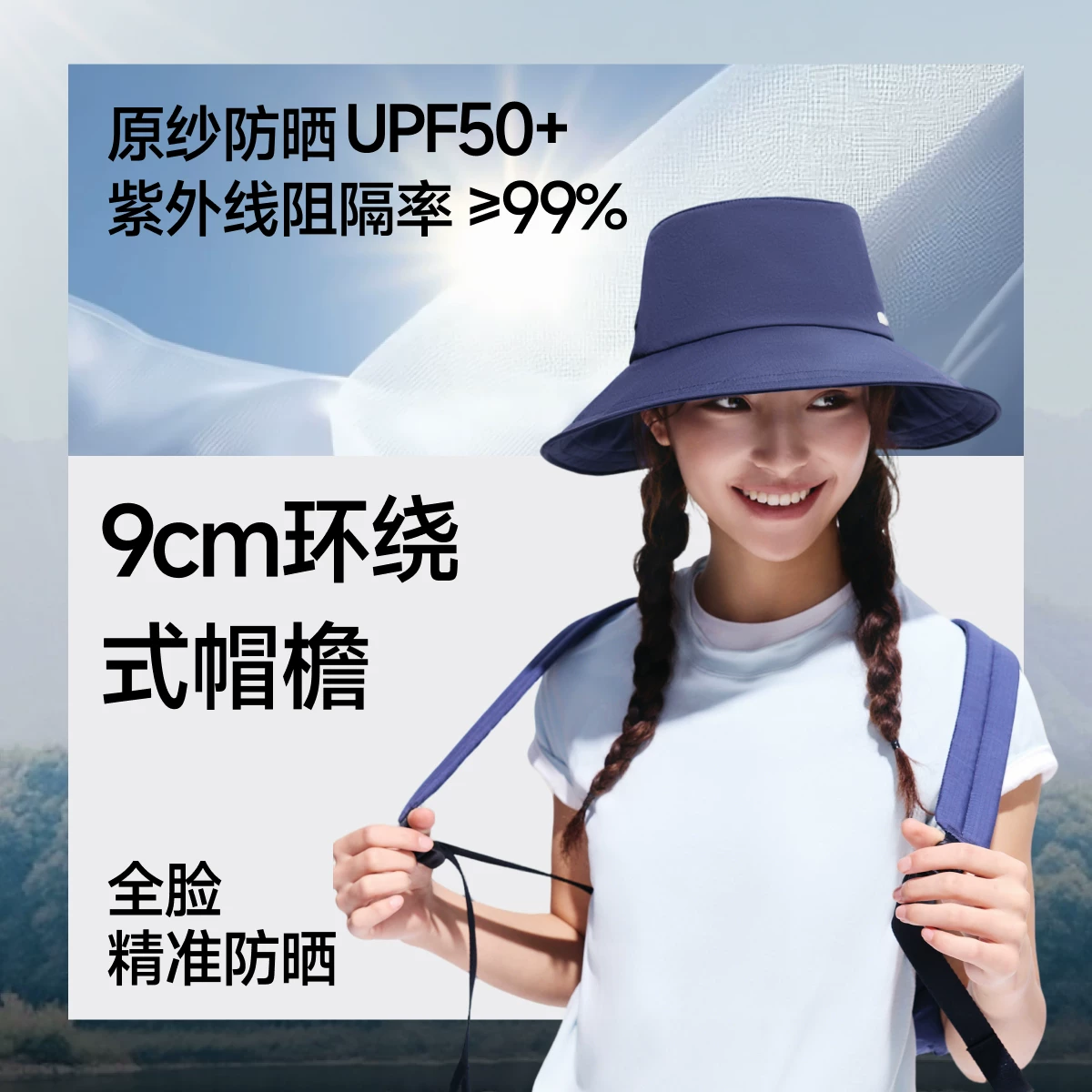 蕉下渔夫帽女夏2026防紫外线遮光防晒遮阳帽易收纳户外太阳帽 87.2元 - 线报酷