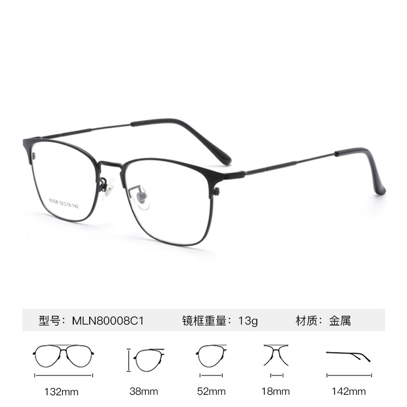 万新主流防蓝光1.67-1.74折射率*2片+钛框900度内 111.5元 - 86线报