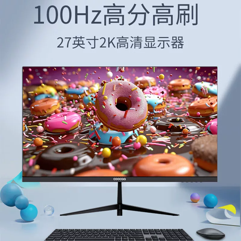 酷开2K高清显示器 498元 - 86线报