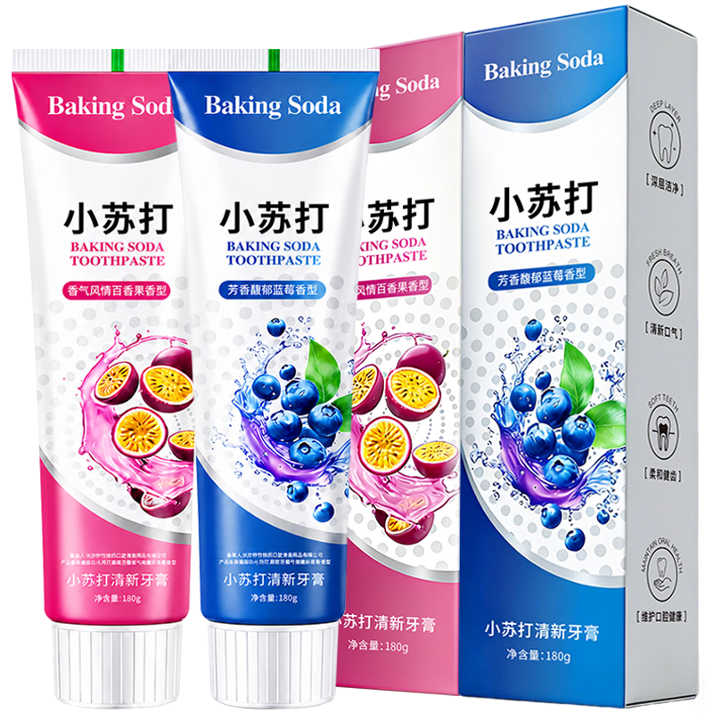 酷齿达小苏打百香果牙膏180g×2支蓝莓味 2.9元 - 86线报
