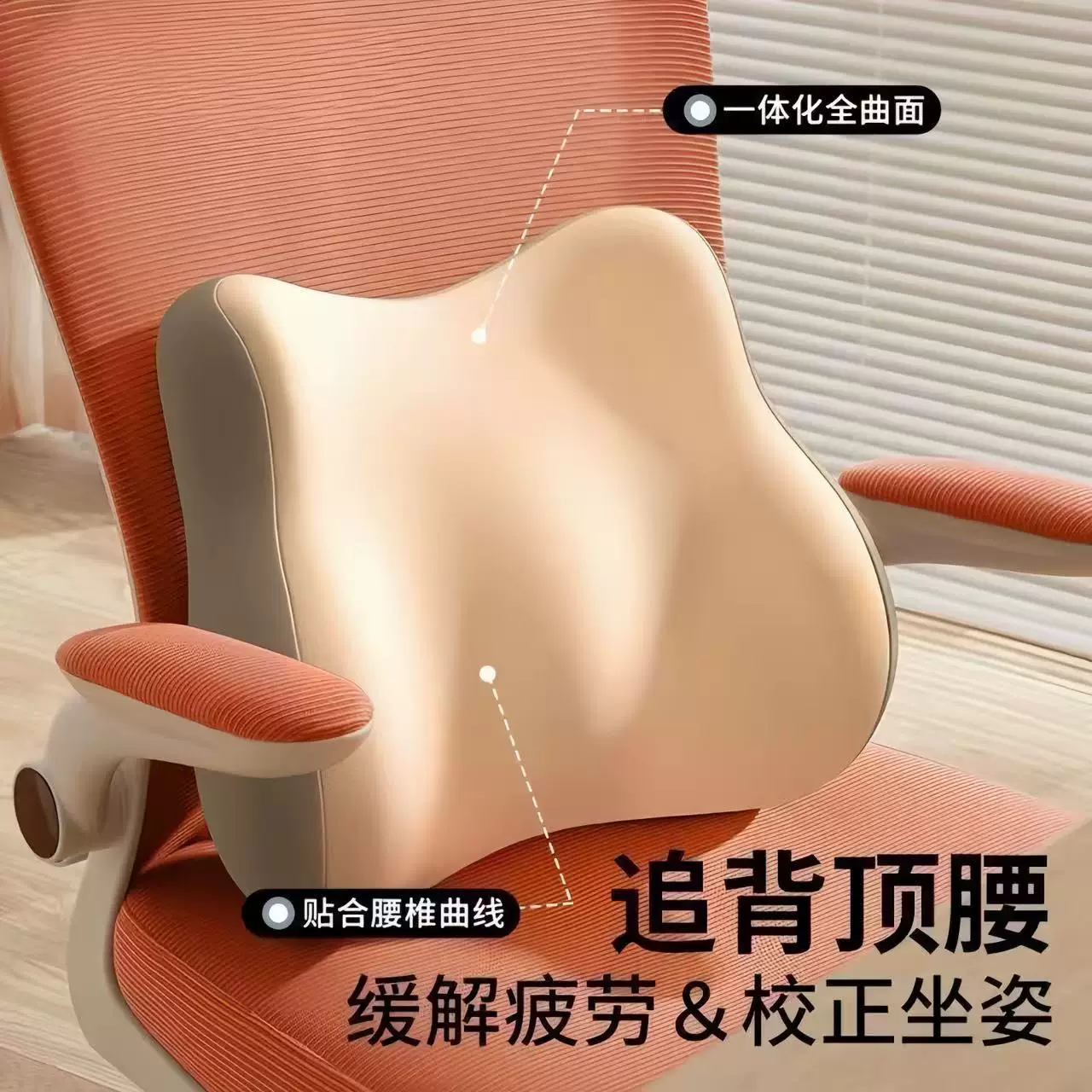 乌坊腰靠垫舒缓护腰灰色 12.51元 - 86线报 乌坊腰靠垫舒缓护腰灰色 12.51元 - 86线报