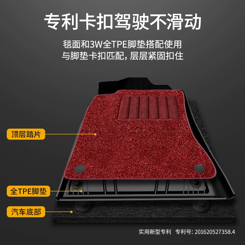 3W美尼斯/雪妮丝/速干踏片地毯式脚垫五座专用 82.15元 - 美泡泡