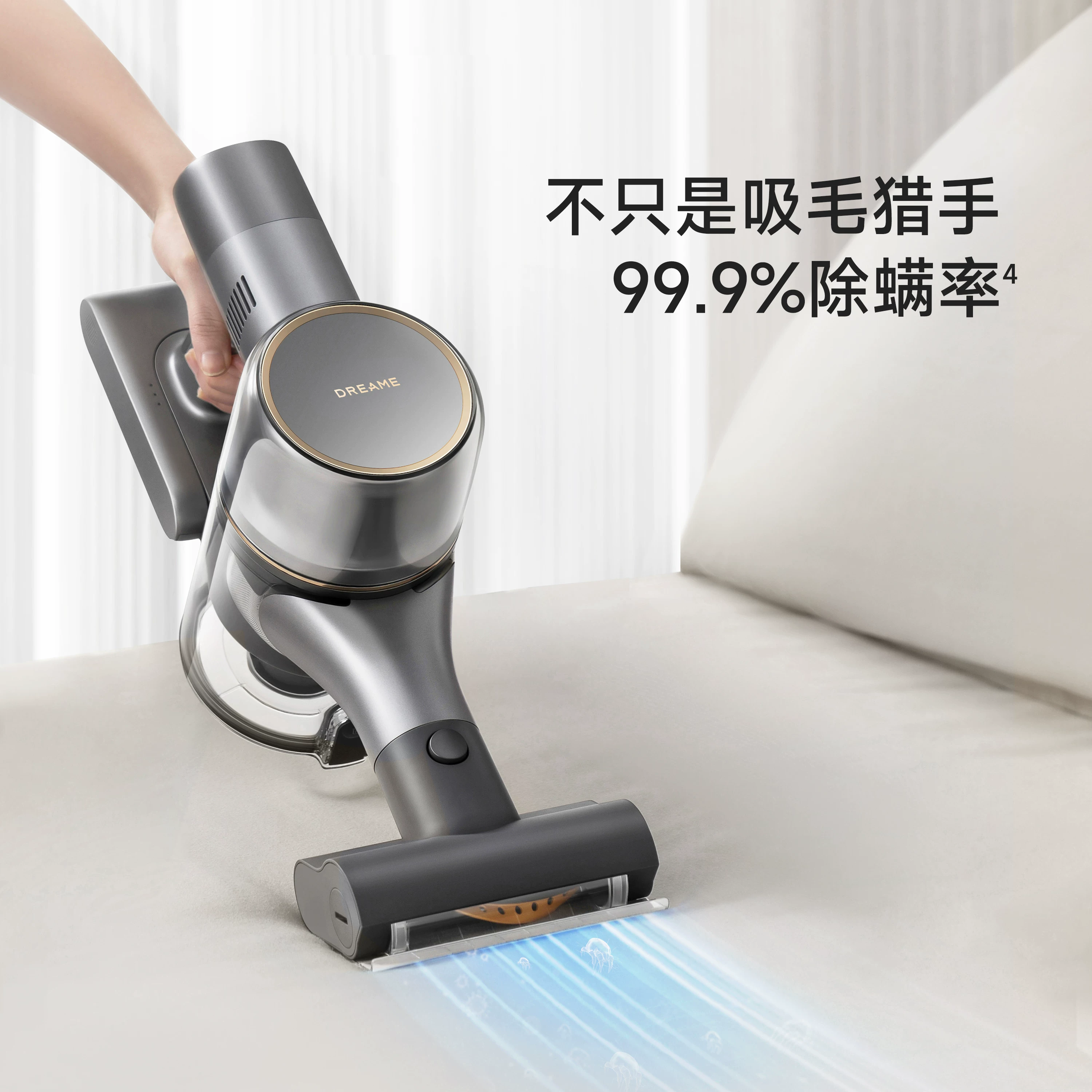 追觅 V12member大吸力家用无线智能充电轻便高效过滤多功能吸尘器 - 86线报