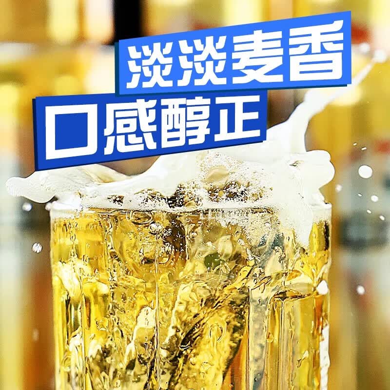 哈尔滨小麦王啤酒哈尔滨风味啤酒易拉罐装整箱装新日期320mL1罐试饮装 0.51元 - 86线报