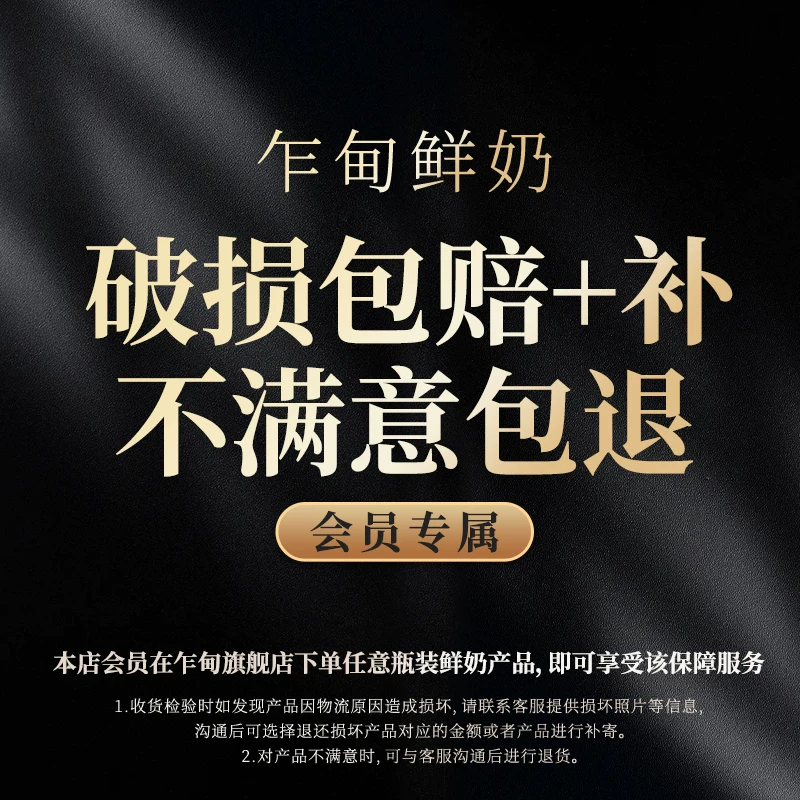 乍甸森林牧场巴氏鲜牛乳1kg*2瓶 35.99元 - 86线报 乍甸森林牧场巴氏鲜牛乳1kg*2瓶 35.99元 - 86线报