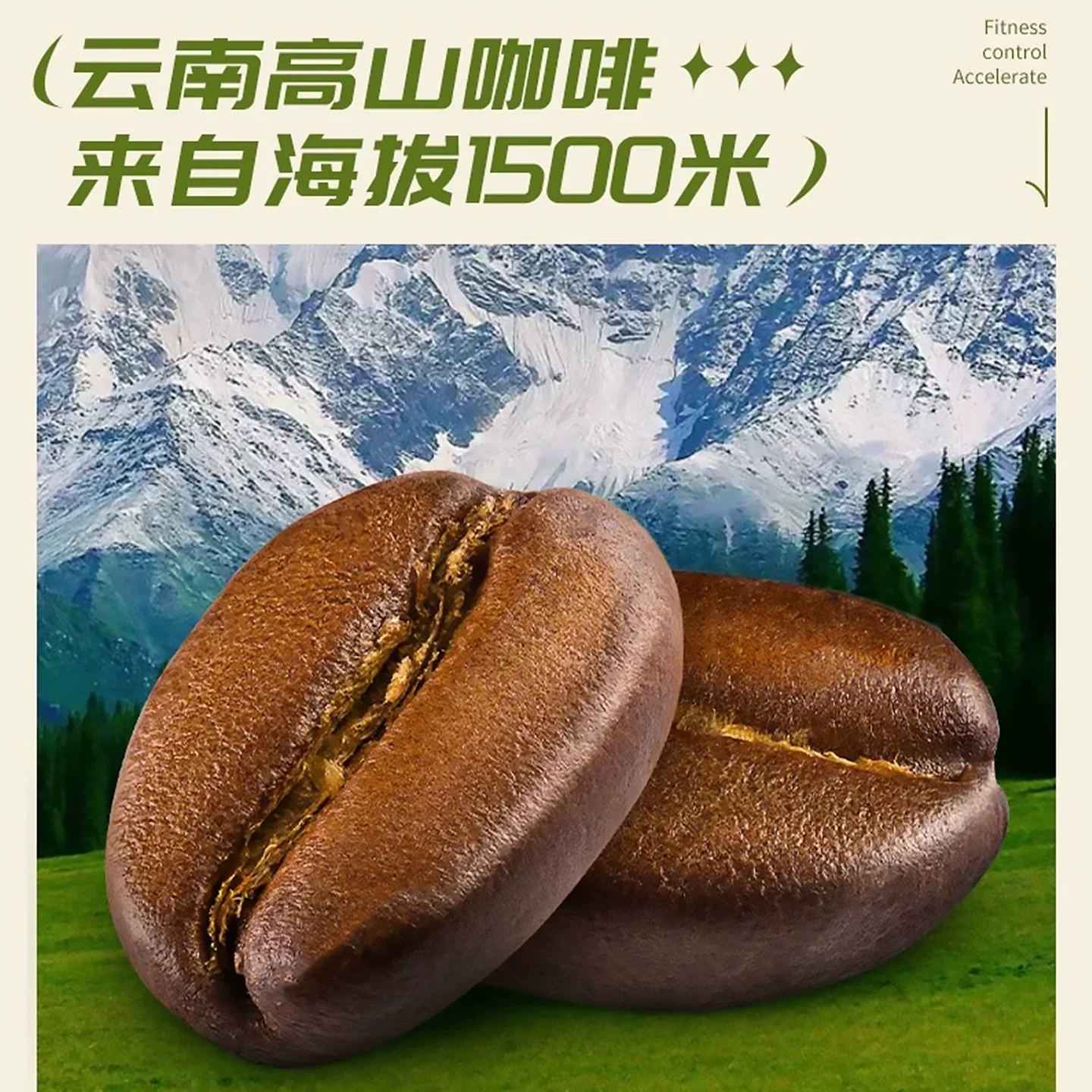 拿铁咖啡速溶云南小粒奶香蓝山特浓卡布奇诺生椰三合一官方旗舰店 2.98元 - 86线报