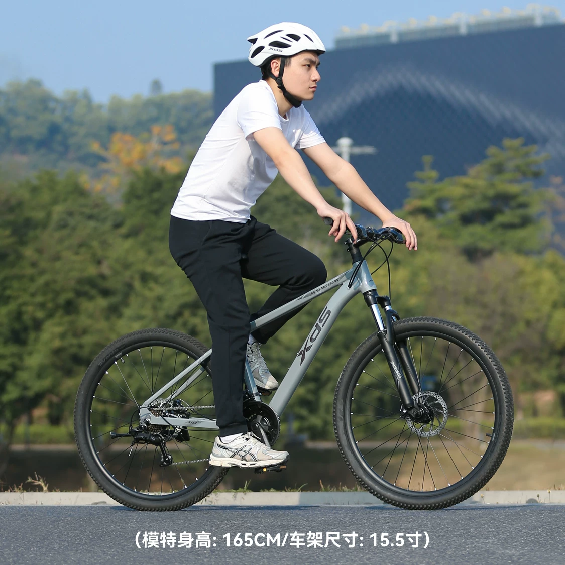 喜德盛旭日310山地自行车减震通勤户外上学成人山地车 849.09元 - 86线报