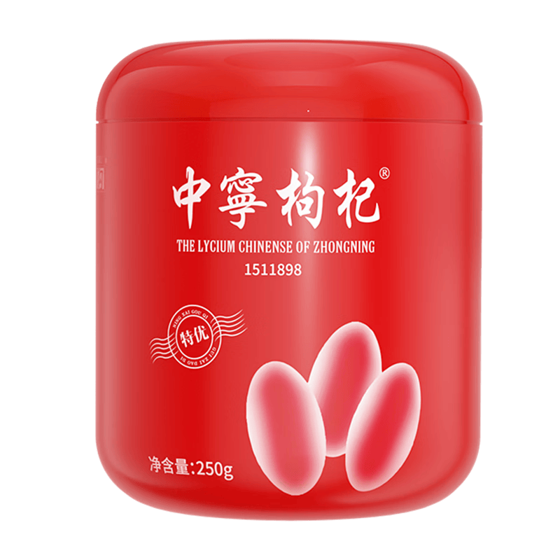 中宁枸杞宁夏红枸杞子特优250g 24.5元 - 86线报 中宁枸杞宁夏红枸杞子特优250g 24.5元 - 86线报