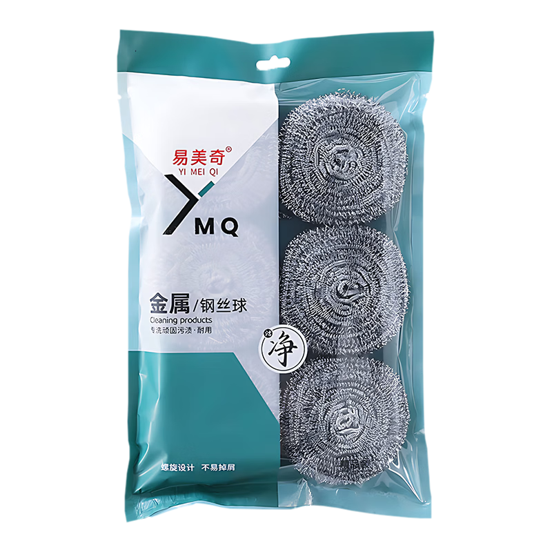 钢丝球去污渍神器1包6只×2包加大号单个约20g 4.25元 - 86线报