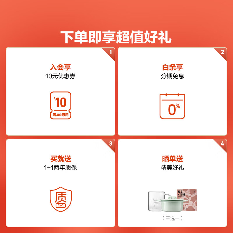 北鼎纯钛炒锅32cm 978.35元 - 线报酷