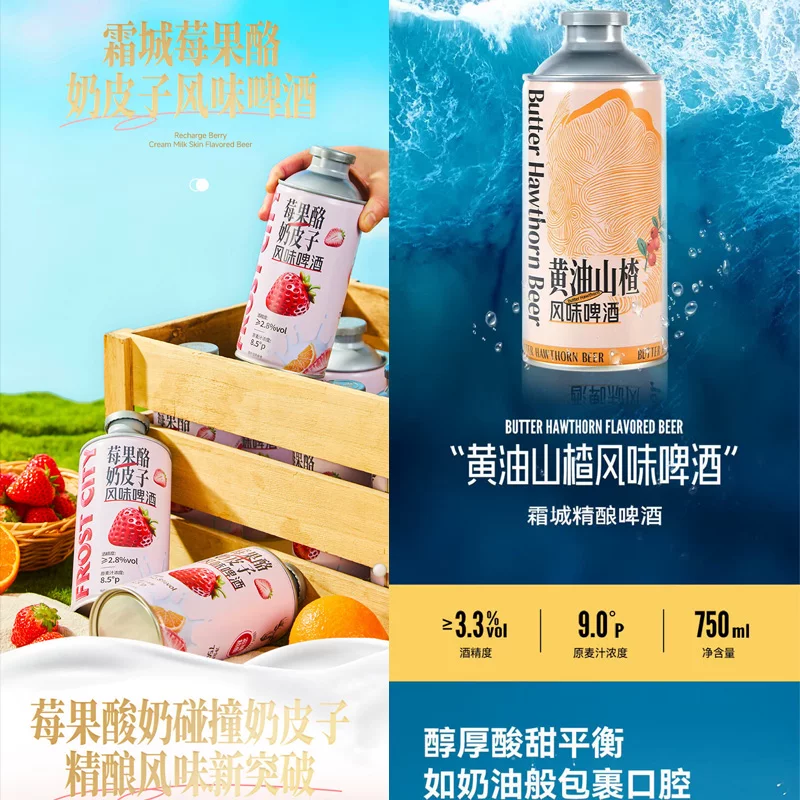 星谷赤夏西瓜小麦啤酒750mL 2.5度原麦汁浓度8.5 7.2元 - 86线报 星谷赤夏西瓜小麦啤酒750mL 2.5度原麦汁浓度8.5 7.2元 - 86线报