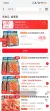 线报图片
