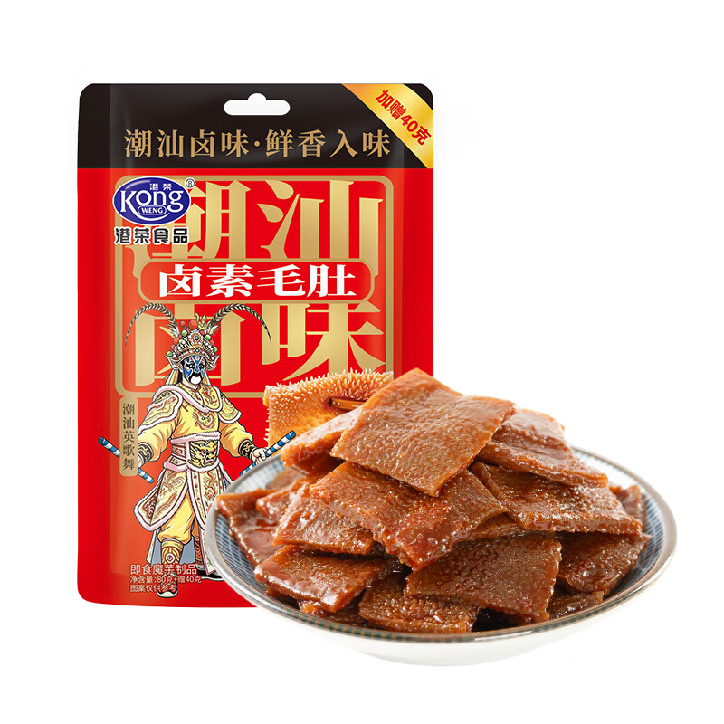 港荣营养早餐休闲食品办公室小吃手撕面包整箱卤素毛肚+卤素猪耳朵+麻酱 14.9元 - 线报酷