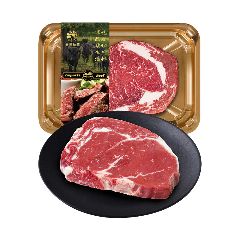 春禾秋牧澳洲M3原切牛排250g 30.03元 - 86线报