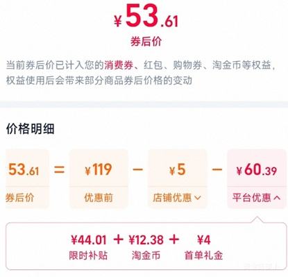 361°男夏季九分运动裤防晒梭织直筒长裤 39.62元 - 86线报