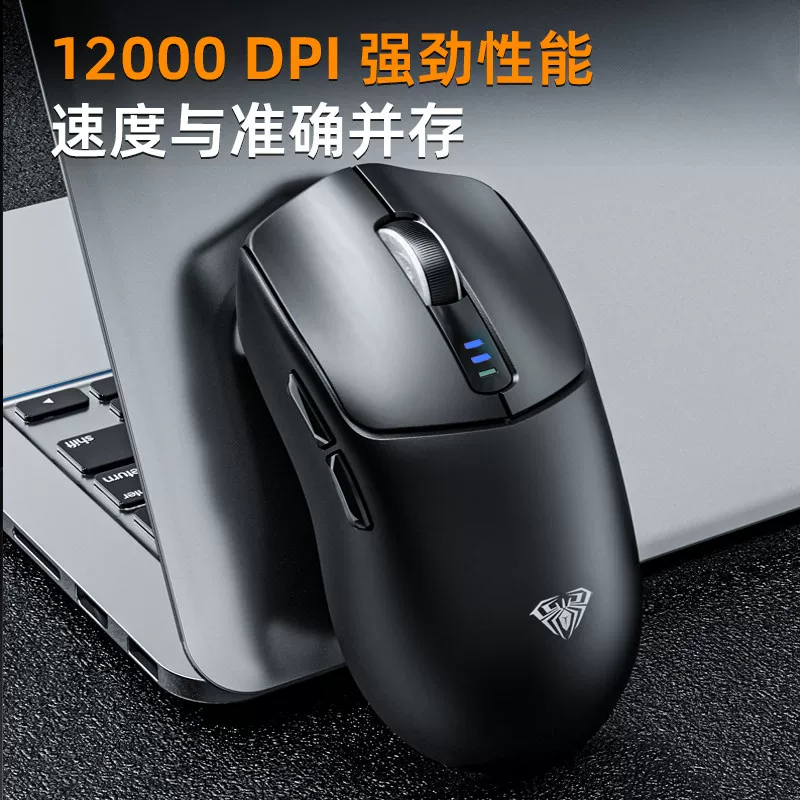 狼蛛SC525无线鼠标三模电竞游戏有线蓝牙办公FPS打瓦三角洲专用 69元 - 线报酷