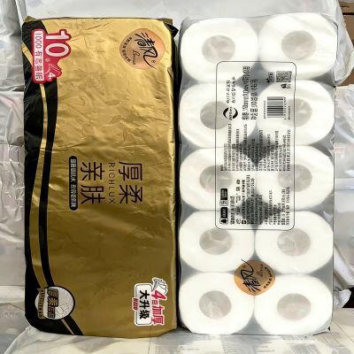 清风卷纸卫生纸4层100克10卷 7.9元 - 美泡泡 清风卷纸卫生纸4层100克10卷 7.9元 - 美泡泡