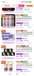 维达厨房纸巾 悬挂抽取式 加大加厚 152抽 14.9元（百亿补贴加倍补） 图片 2