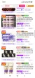 线报图片