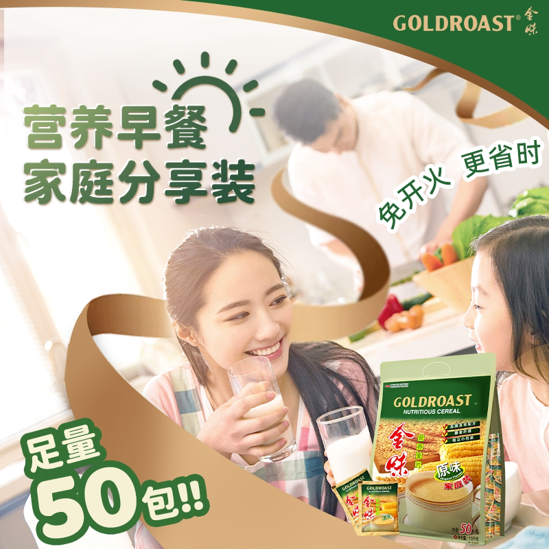 金味营养麦片1.5kg家庭装 34.1元 - 86线报
